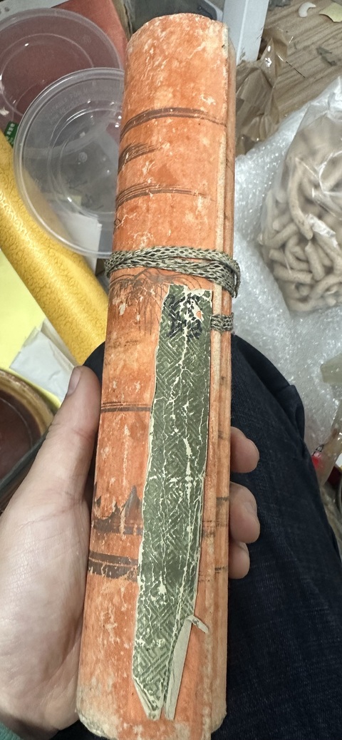 古玩字畫佛說觀無量壽經(jīng)拍賣,當(dāng)前價(jià)格3500元