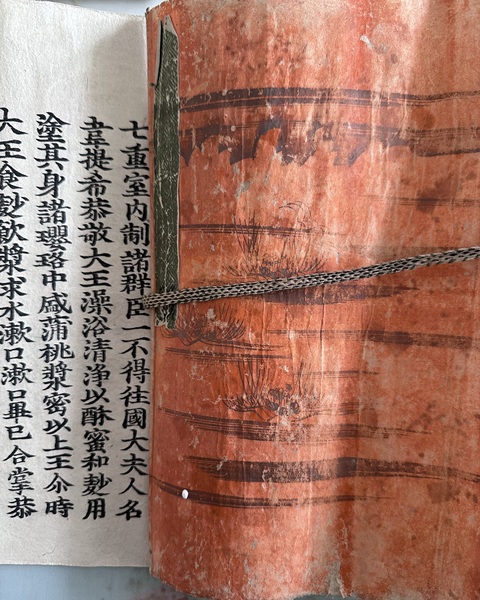 古玩字畫佛說觀無量壽經(jīng)拍賣,當(dāng)前價(jià)格3500元