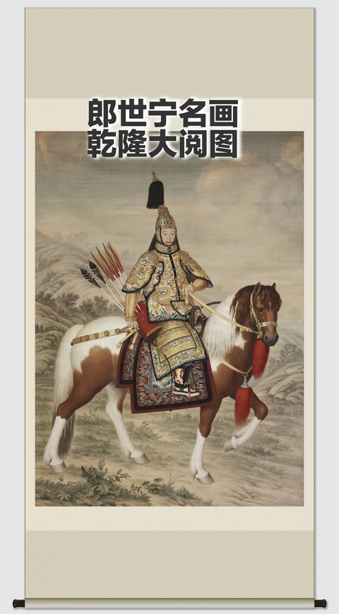 古玩陶瓷【2025精品琺瑯彩】乾隆大閱圖詩(shī)文蒜頭瓶拍賣(mài)，當(dāng)前價(jià)格189000元