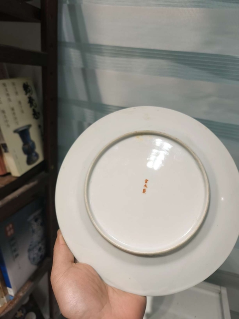 古玩陶瓷民國時期粉彩開窗人物故事紋賞盤拍賣,當(dāng)前價格99元