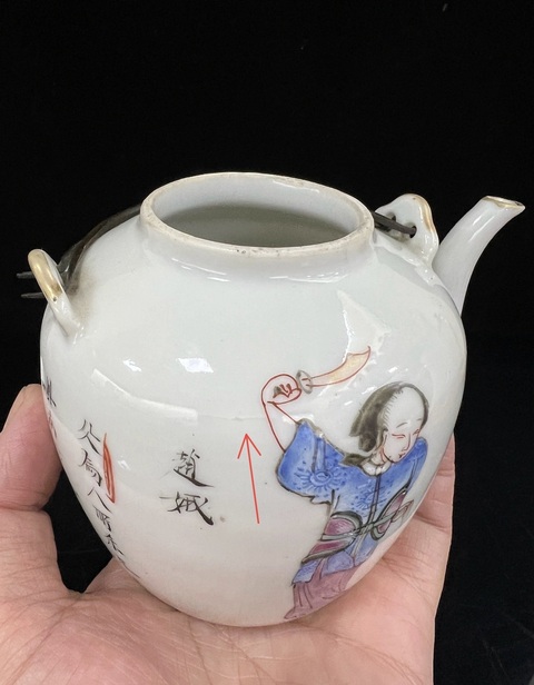 古玩陶瓷粉彩無雙譜人物提梁壺拍賣,當(dāng)前價(jià)格5888元