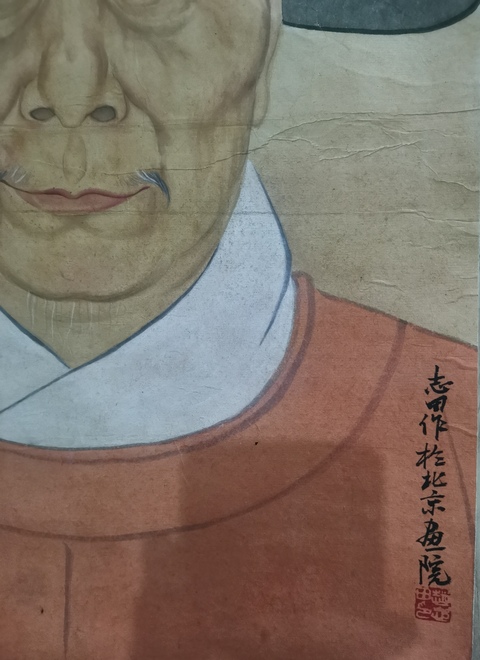 古玩字畫中國當代十大畫家蔣兆和大師入室弟子趙志田人物拍賣，當前價格6000元