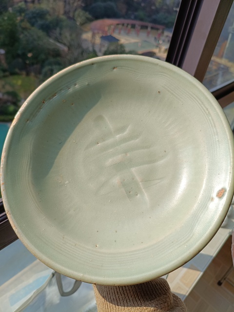 古玩陶瓷明代龍泉壽字紋盤拍賣，當前價格3800元