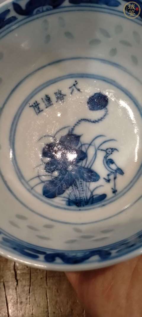 古玩陶瓷光緒細路青花一路連科紋玲瓏瓷碗拍賣,當前價格1988元