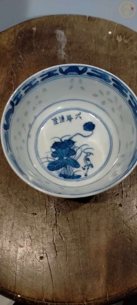 古玩陶瓷光緒細路青花一路連科紋玲瓏瓷碗拍賣,當前價格1988元