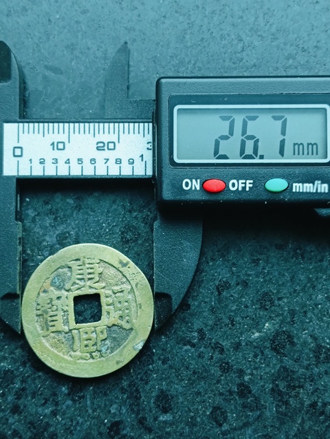 古玩錢幣康熙通寶拍賣，當前價格38元