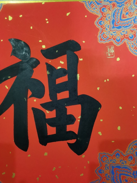 古玩字畫故宮博物院著名書法家老中書協會員董正賀書法拍賣,當前價格3000元