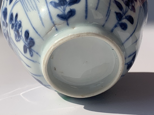 古玩陶瓷清康熙·青花花卉紋花口杯拍賣,當前價格800元
