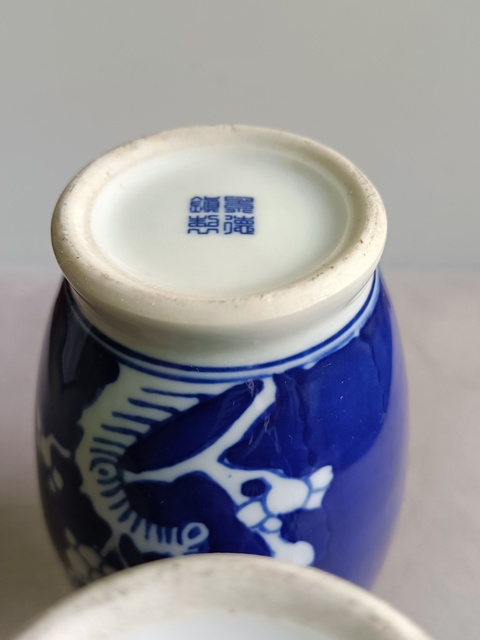 古玩陶瓷青花冰梅紋盤口瓶拍賣,當前價格420元