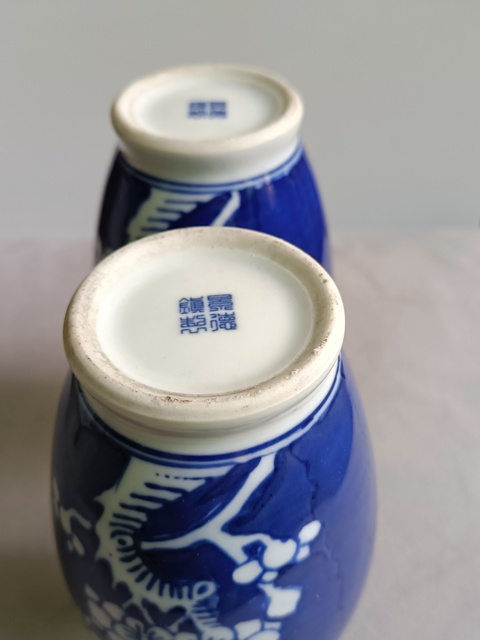 古玩陶瓷青花冰梅紋盤口瓶拍賣,當前價格420元