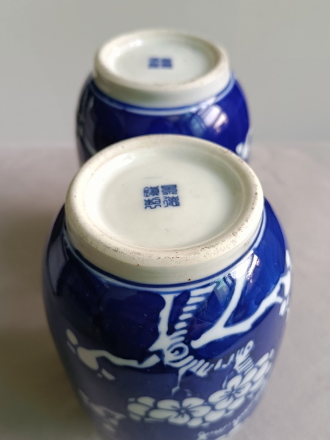 古玩陶瓷青花冰梅紋燈籠瓶拍賣(mài),當(dāng)前價(jià)格398元
