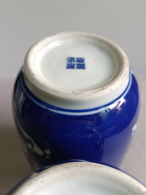 古玩陶瓷青花冰梅紋燈籠瓶拍賣(mài),當(dāng)前價(jià)格398元