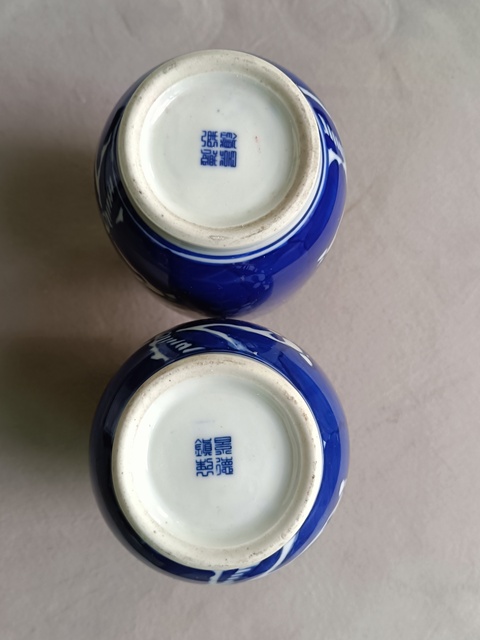 古玩陶瓷青花冰梅紋燈籠瓶拍賣(mài),當(dāng)前價(jià)格398元