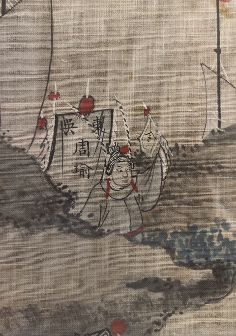 古玩字畫【國慶放漏】清晚期絹本工筆人物畫（赤壁鏖兵）拍賣，當前價格3888元