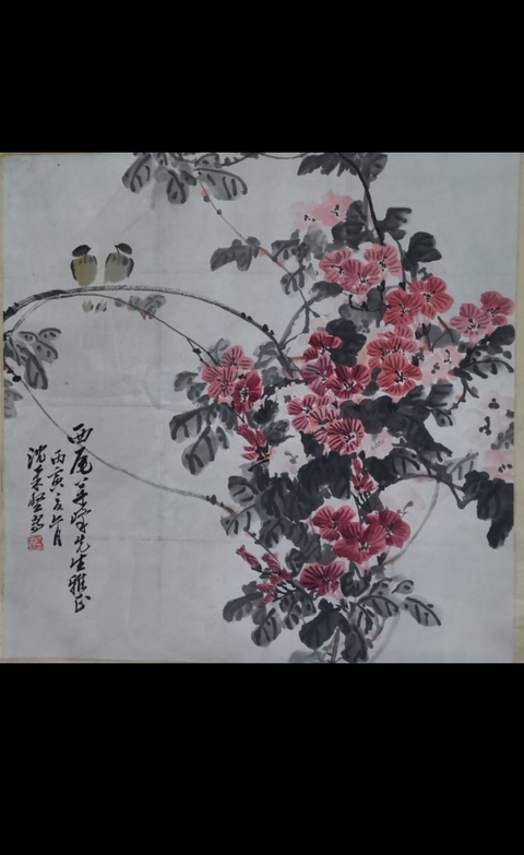 古玩字畫已故上海美協副主席中美協常務理事沈柔堅寫意花鳥拍賣,當前價格12000元
