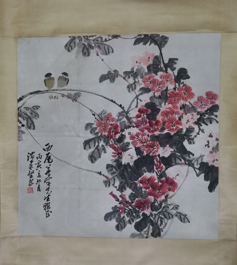 古玩字畫已故上海美協副主席中美協常務理事沈柔堅寫意花鳥拍賣,當前價格12000元