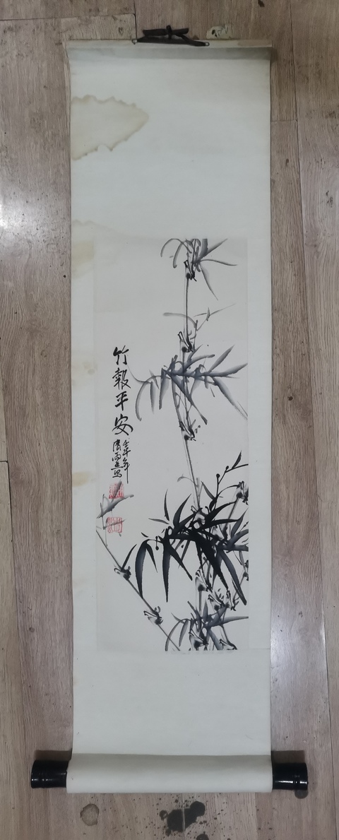 古玩字畫山東美協會員濟南美協理事清雨點竹報平安拍賣,當前價格699元