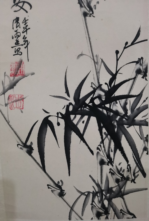 古玩字畫山東美協會員濟南美協理事清雨點竹報平安拍賣,當前價格699元