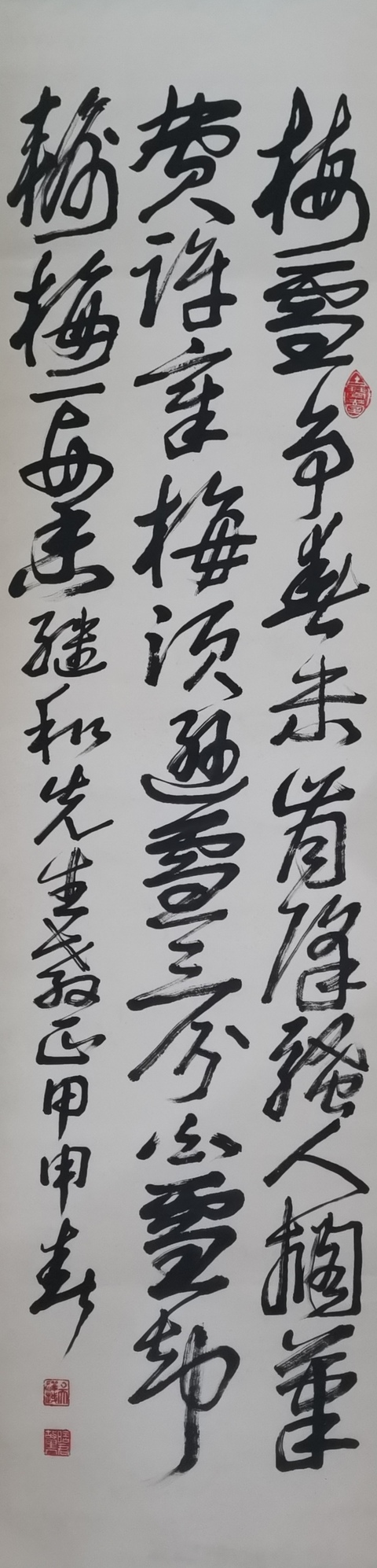 古玩字畫書法家吳祥越書法拍賣,當(dāng)前價(jià)格99元
