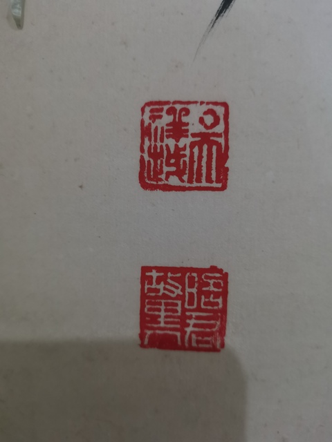 古玩字畫書法家吳祥越書法拍賣,當(dāng)前價(jià)格99元