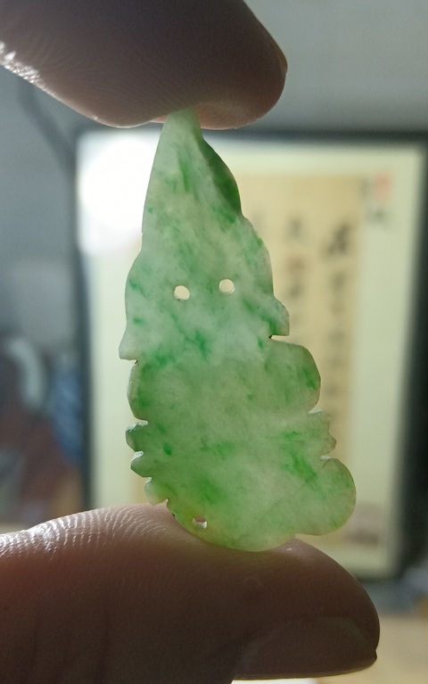 古玩玉器清代翡翠雕“金玉滿堂”花片拍賣，當(dāng)前價(jià)格188元