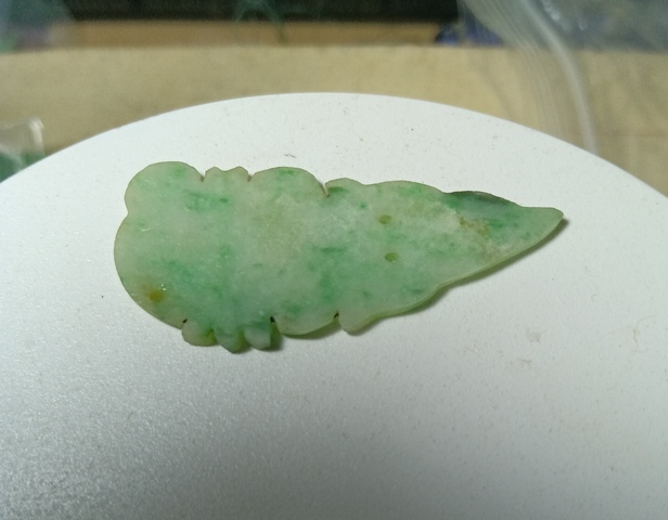 古玩玉器清代翡翠雕“金玉滿堂”花片拍賣，當(dāng)前價(jià)格188元