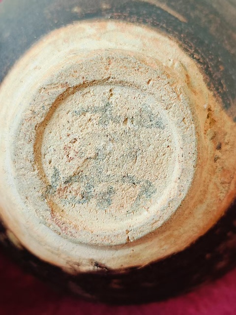古玩陶瓷吉州窯貼花茶盞拍賣,當前價格6280元