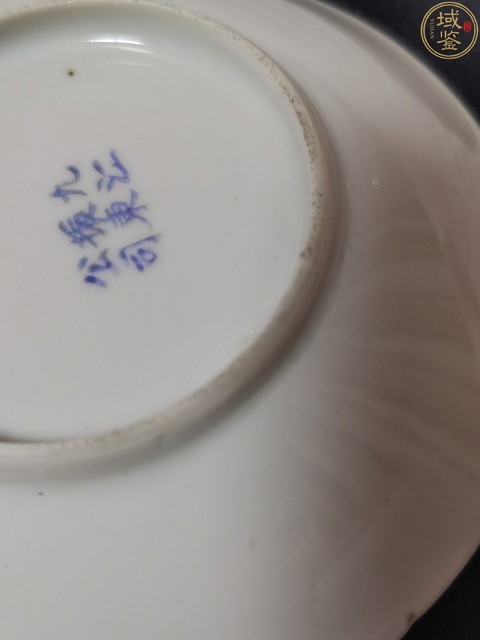 古玩陶瓷藍料彩山水人物盤拍賣,當前價格158元