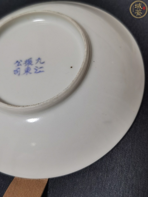 古玩陶瓷藍料彩山水人物盤拍賣,當前價格158元