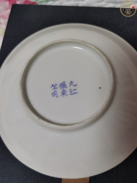 古玩陶瓷藍料彩山水人物盤拍賣,當前價格158元