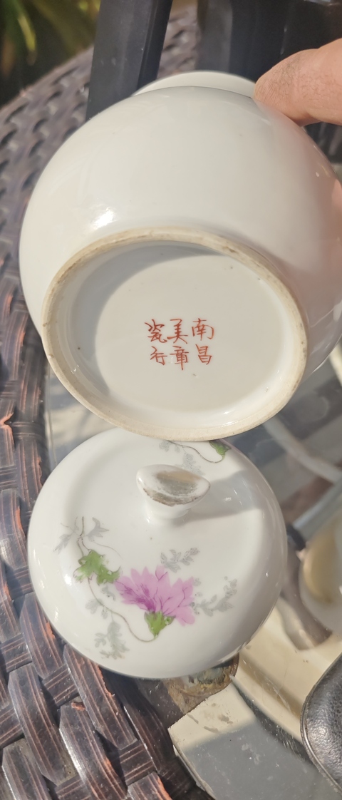 古玩陶瓷民國印花溫酒器拍賣,當前價格588元