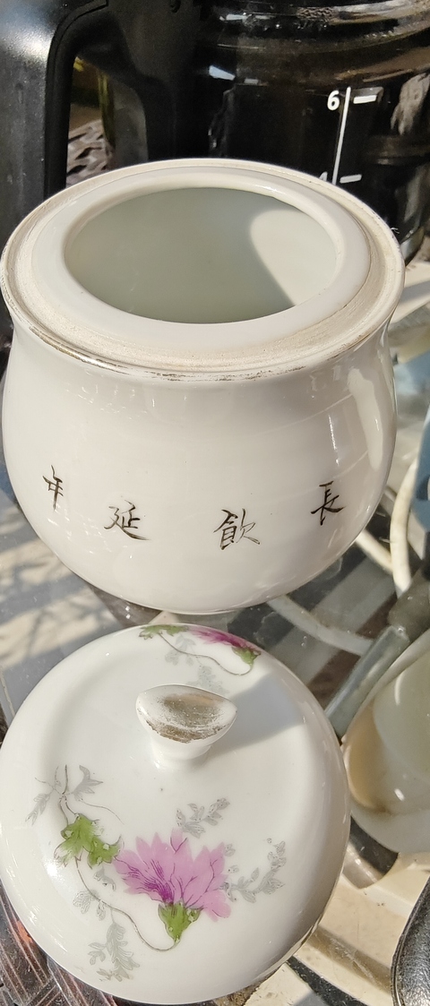 古玩陶瓷民國印花溫酒器拍賣,當前價格588元