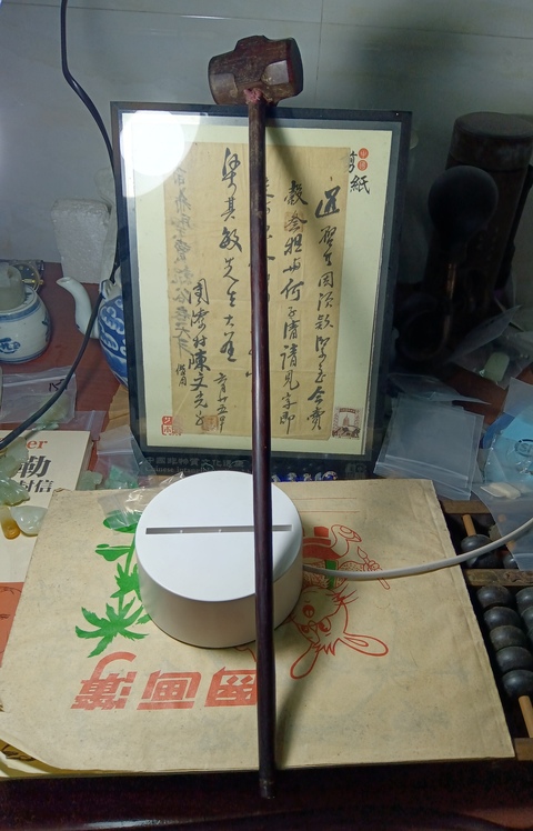 古玩雜項紅酸枝木榔頭拍賣,當前價格288元