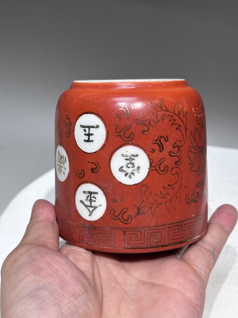 古玩陶瓷細路份民國紅釉描金金玉滿堂香爐拍賣,當前價格1980元