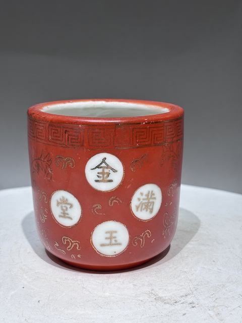 古玩陶瓷細路份民國紅釉描金金玉滿堂香爐拍賣,當前價格1980元