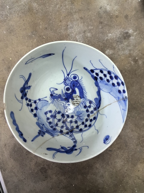 古玩陶瓷清中期 過墻龍茶碗拍賣,當前價格222元