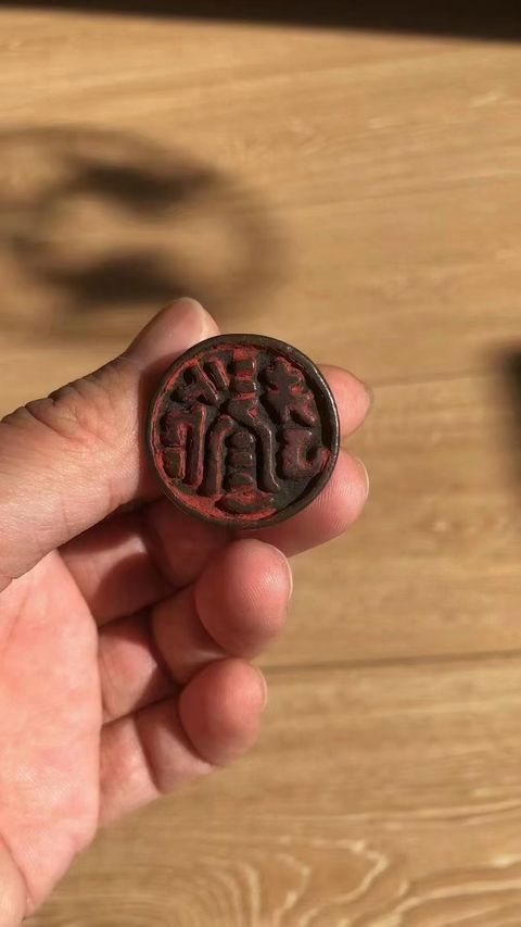 古玩銅器印章拍賣,當前價格22000元