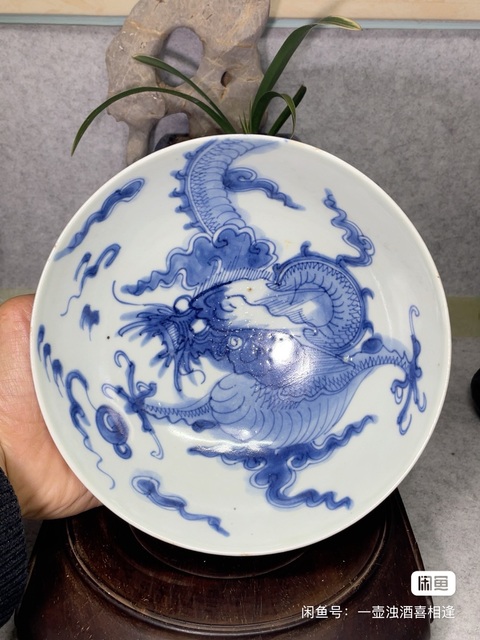 古玩陶瓷清雍正青花過墻龍紋大碗拍賣,當前價格6800元