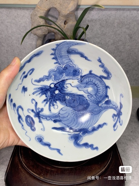 古玩陶瓷清雍正青花過墻龍紋大碗拍賣,當前價格6800元