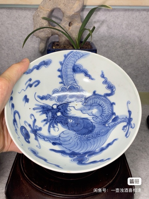 古玩陶瓷清雍正青花過墻龍紋大碗拍賣,當前價格6800元