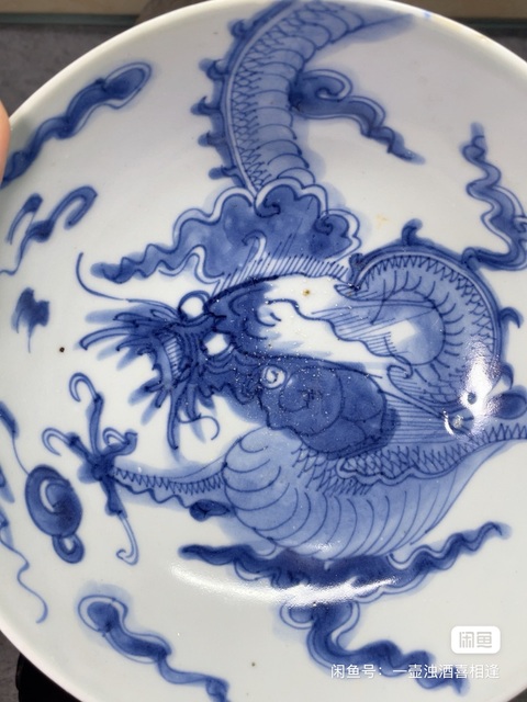 古玩陶瓷清雍正青花過墻龍紋大碗拍賣,當前價格6800元