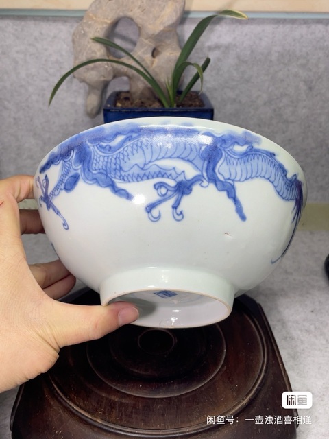 古玩陶瓷清雍正青花過墻龍紋大碗拍賣,當前價格6800元