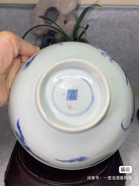 古玩陶瓷清雍正青花過墻龍紋大碗拍賣,當前價格6800元