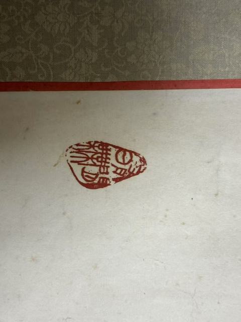 古玩字畫鐘馗拍賣，當(dāng)前價(jià)格3000元