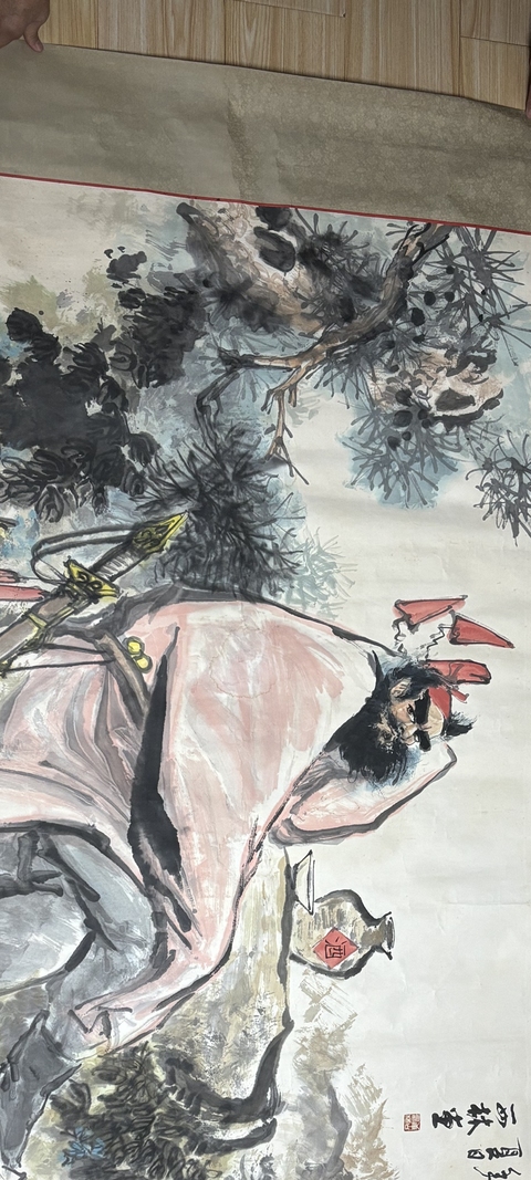 古玩字畫鐘馗拍賣，當(dāng)前價(jià)格3000元