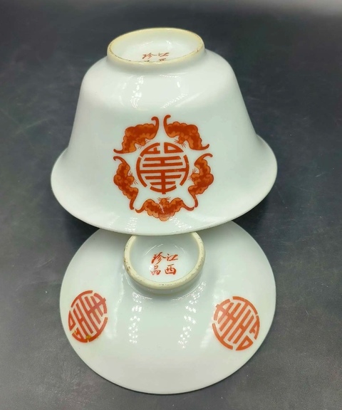古玩陶瓷民國(guó)五福同壽礬紅蓋杯拍賣，當(dāng)前價(jià)格2500元