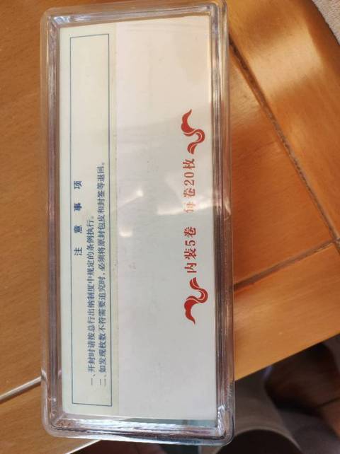 古玩錢幣京劇紀念幣拍賣,當前價格1500元
