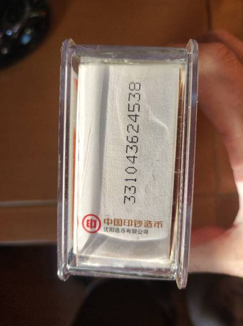 古玩錢幣京劇紀念幣拍賣,當前價格1500元
