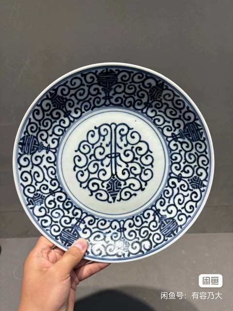 古玩陶瓷清早·青花纏枝壽字紋盤真品鑒賞圖
