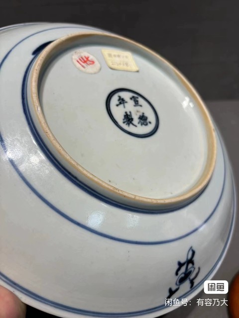 古玩陶瓷清早·青花纏枝壽字紋盤真品鑒賞圖